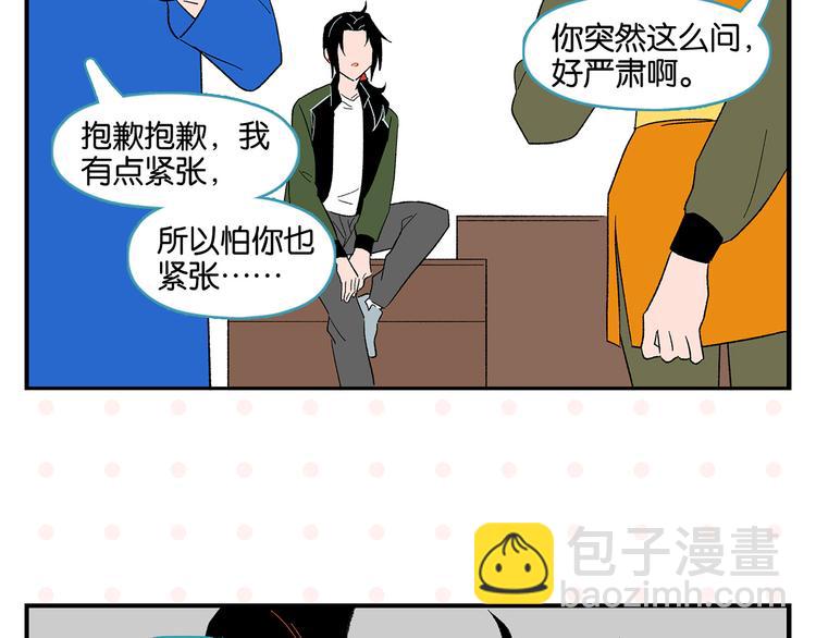 第71话 台前47