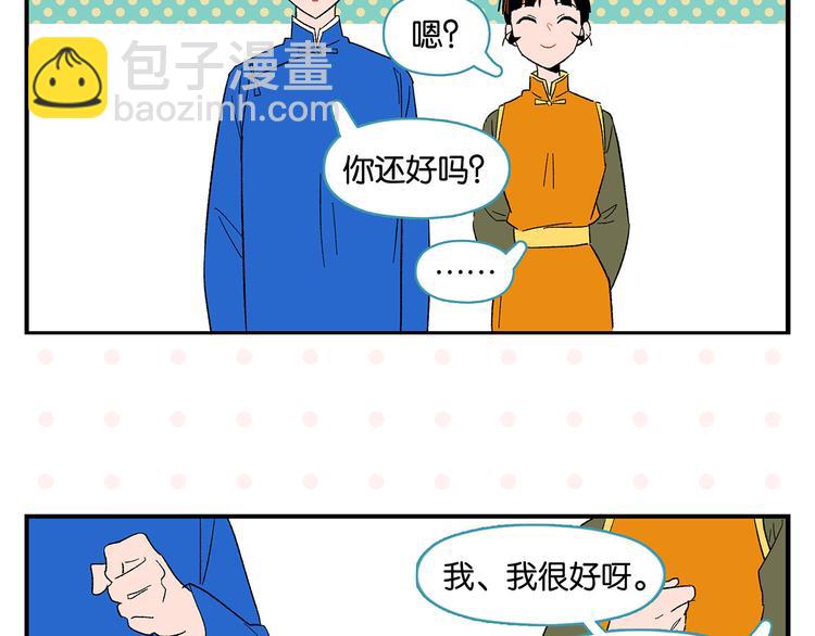 第71话 台前50
