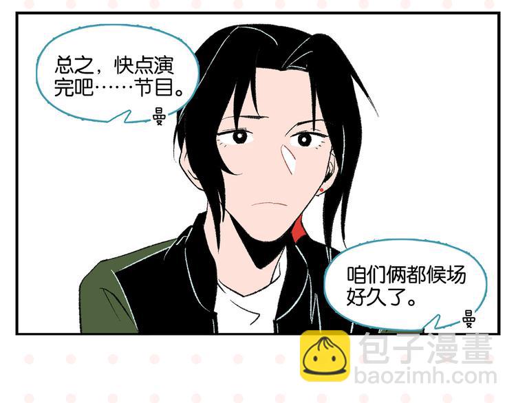 第71话 台前53