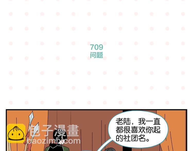 第71话 台前55