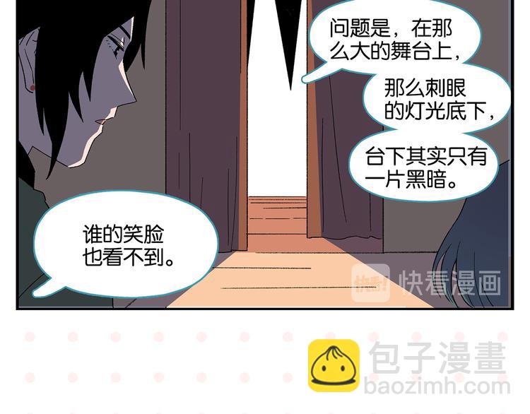 第71话 台前58