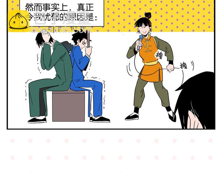 第71话 台前6