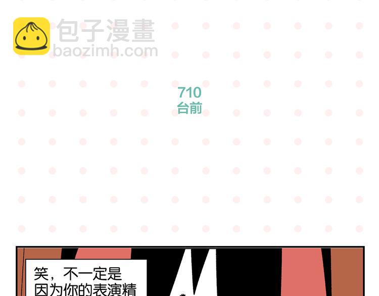 第71话 台前61
