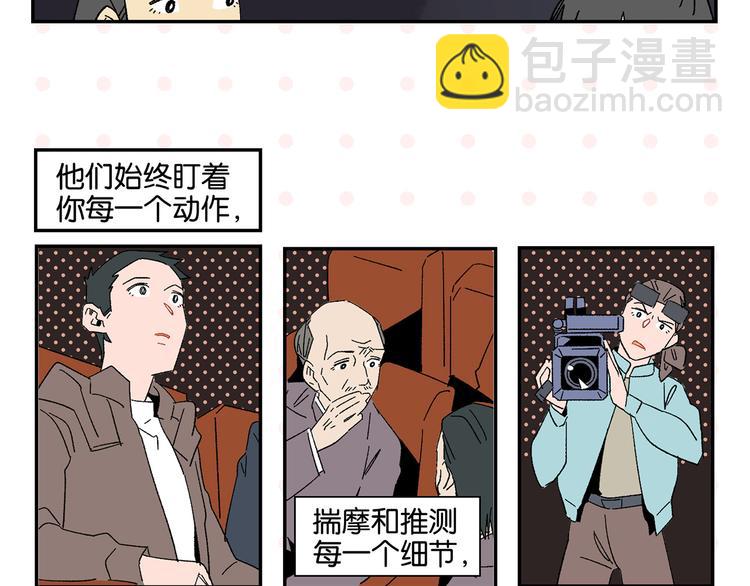第71话 台前63