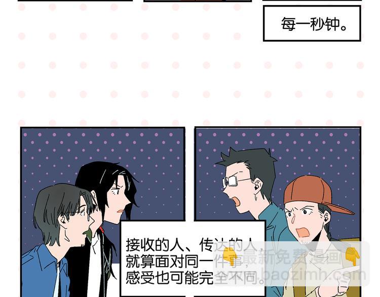 第71话 台前64