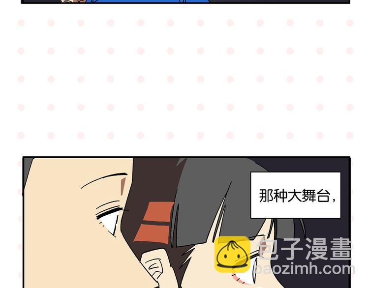 第71话 台前66