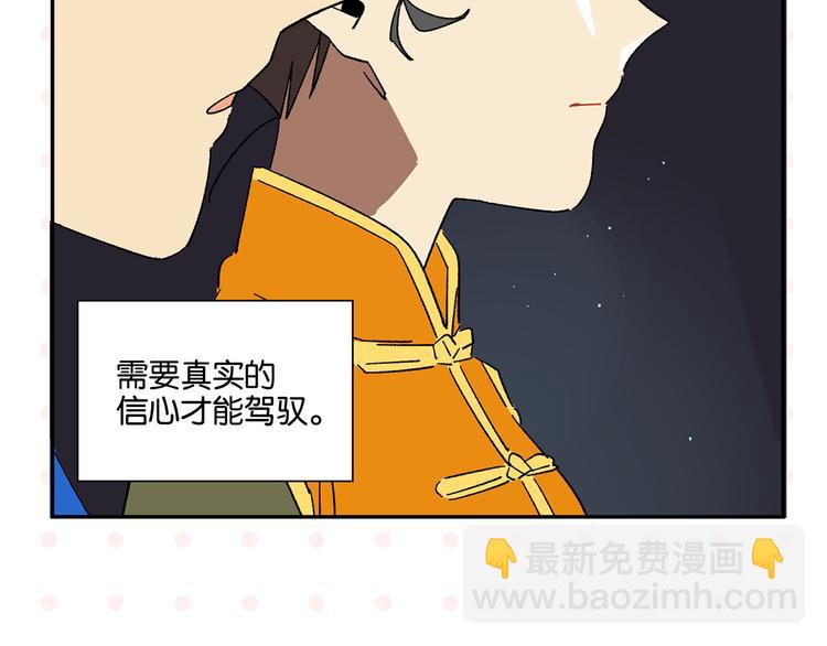 第71话 台前67