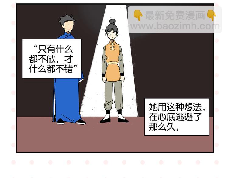 第71话 台前68