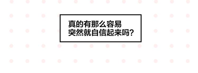 第71话 台前69