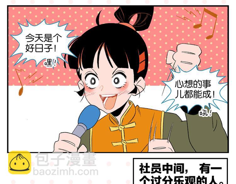 第71话 台前7