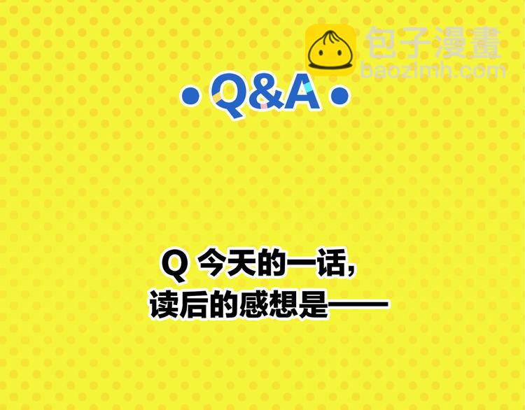 第71话 台前71