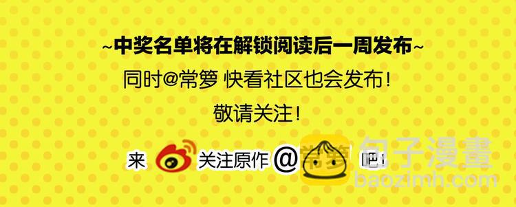 第71话 台前74