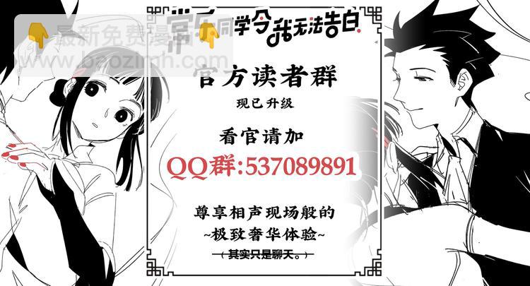 第71话 台前75