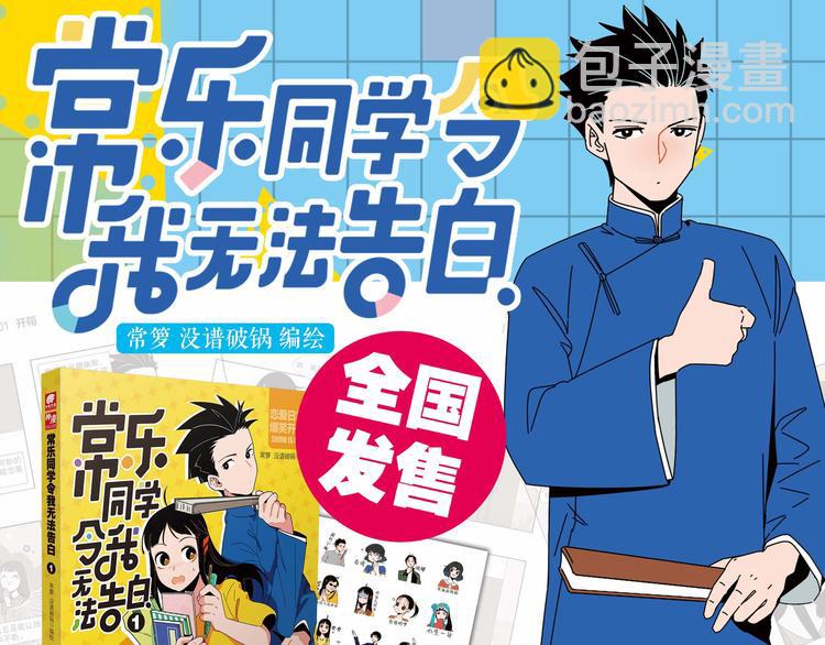 第71话 台前76