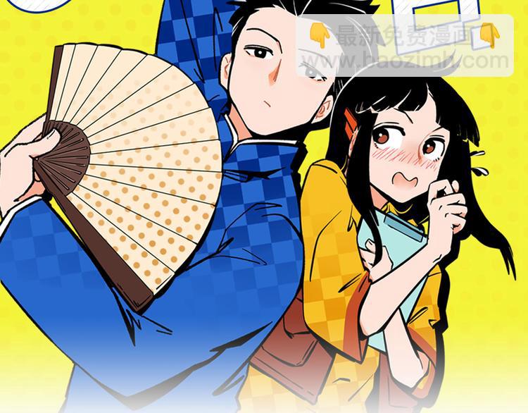 第74话 大王与勇士1