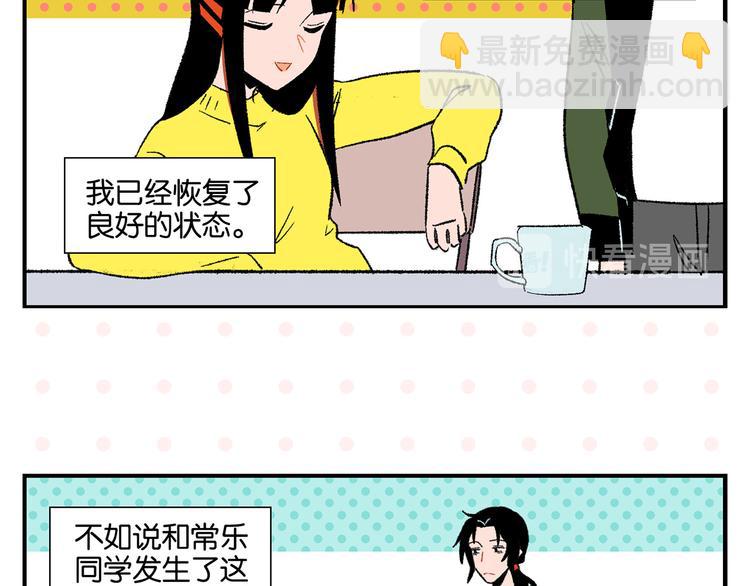 第74话 大王与勇士28