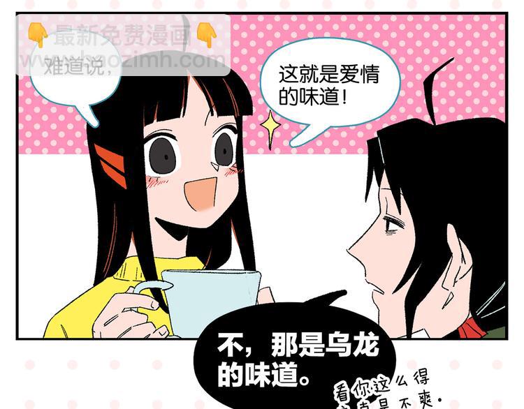 第74话 大王与勇士31