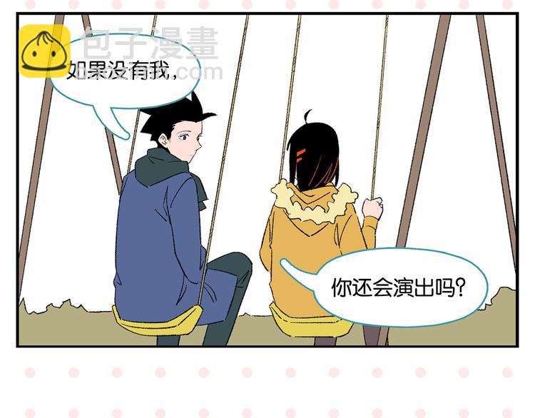 第74话 大王与勇士49