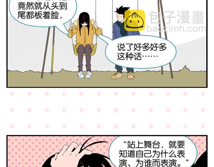 第74话 大王与勇士50