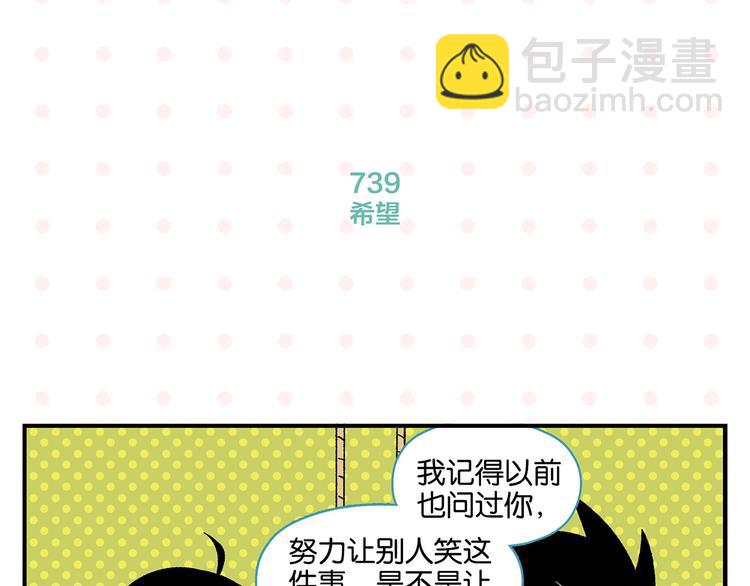 第74话 大王与勇士55