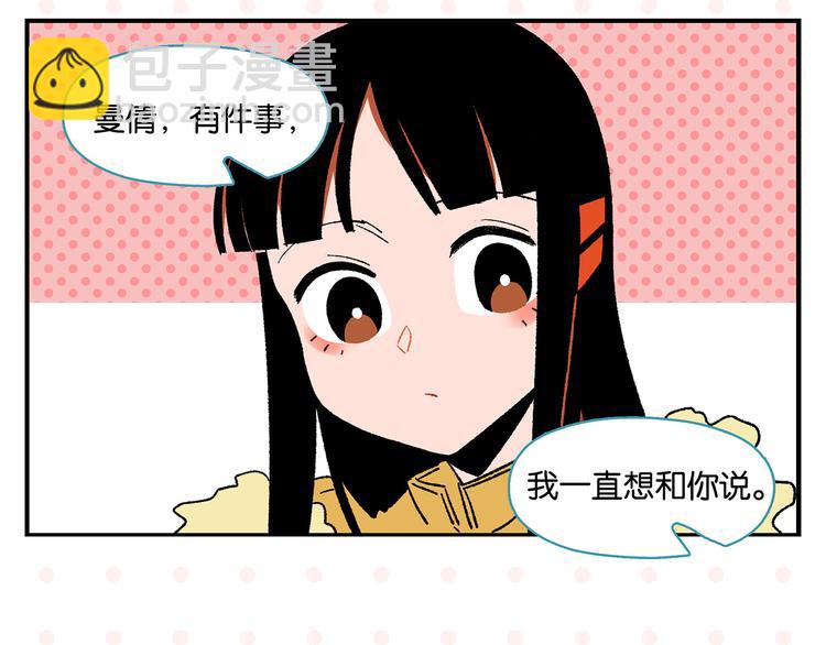 第74话 大王与勇士59