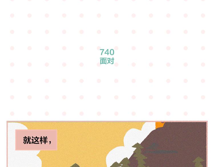 第74话 大王与勇士61