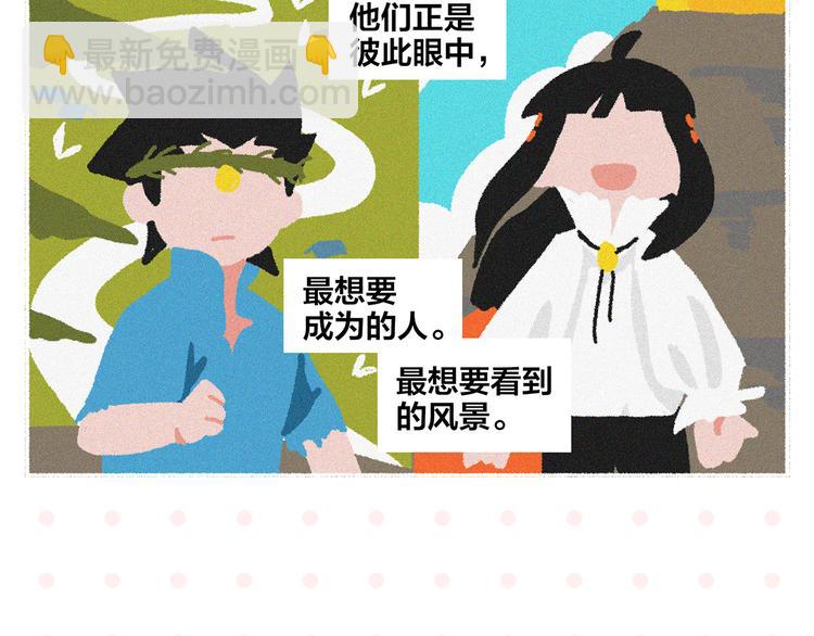 第74话 大王与勇士64