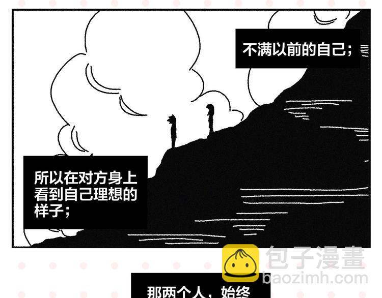 第74话 大王与勇士65