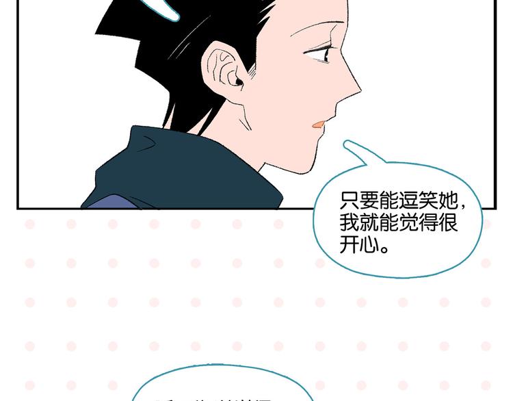 第74话 大王与勇士68