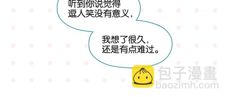 第74话 大王与勇士69