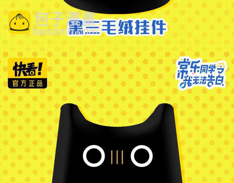 第74话 大王与勇士76
