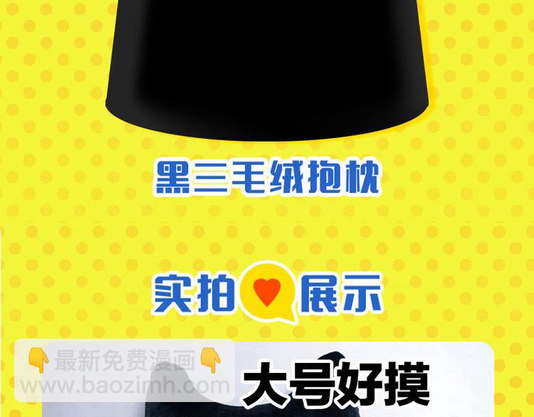 第74话 大王与勇士77