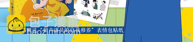 第74话 大王与勇士82