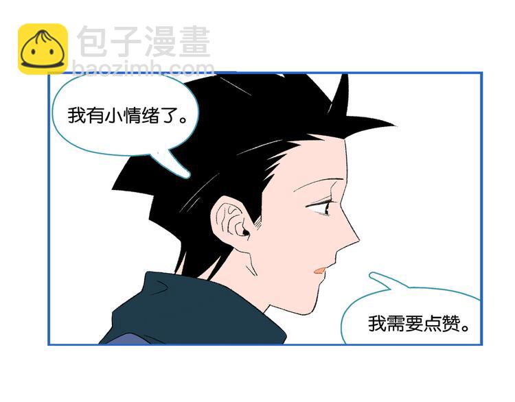 第74话 大王与勇士83