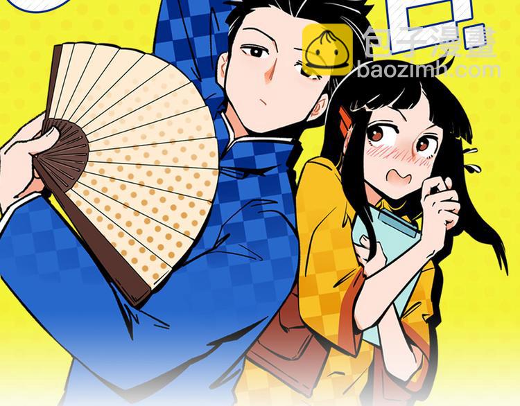 第76话 这浪漫吗？1