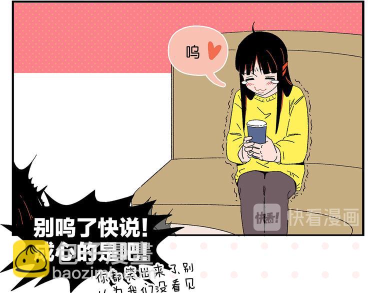 第76话 这浪漫吗？13
