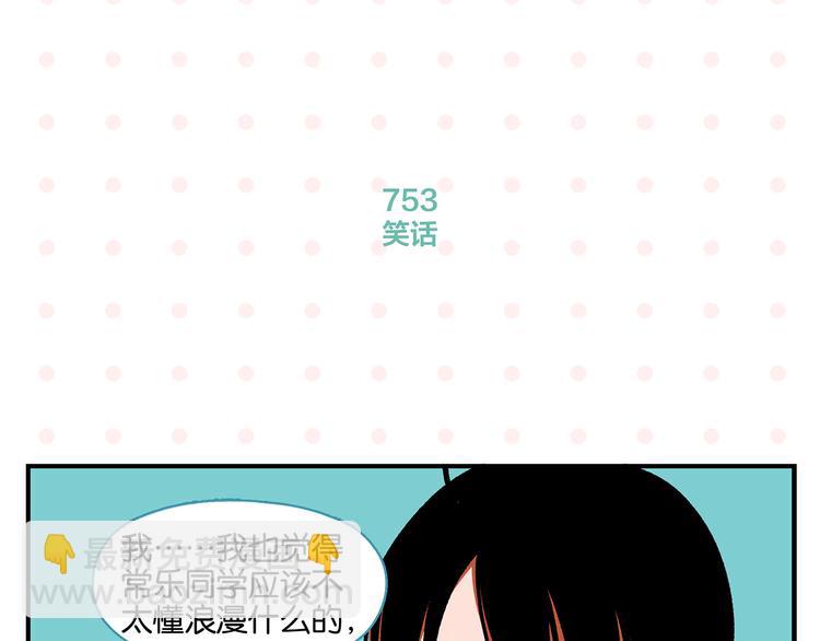 第76话 这浪漫吗？15