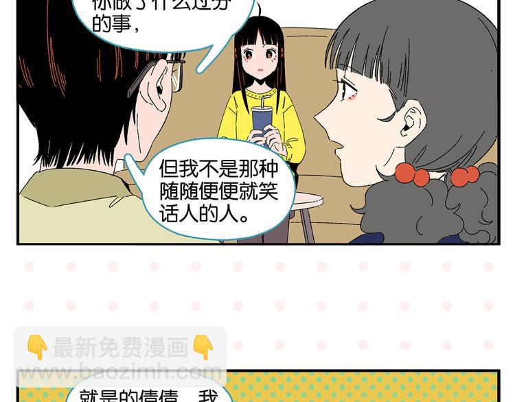第76话 这浪漫吗？17