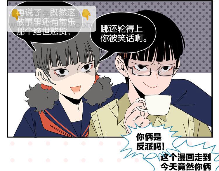 第76话 这浪漫吗？19