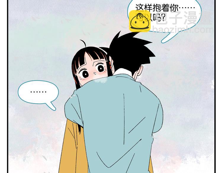 第76话 这浪漫吗？24