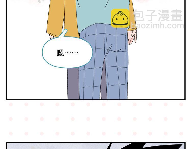 第76话 这浪漫吗？25