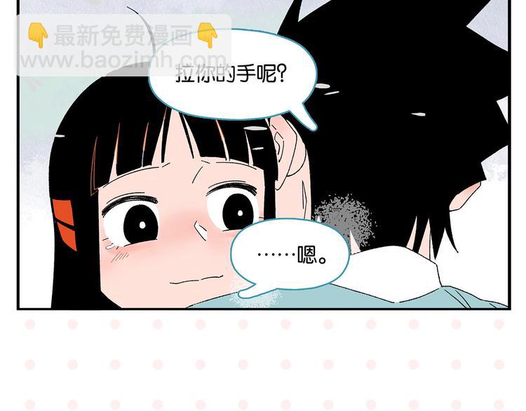 第76话 这浪漫吗？26