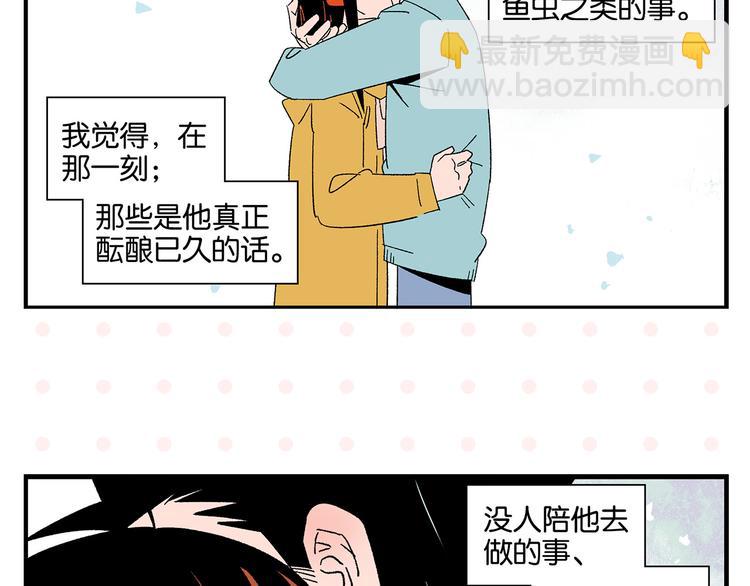 第76话 这浪漫吗？31