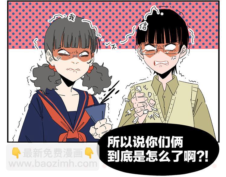 第76话 这浪漫吗？40
