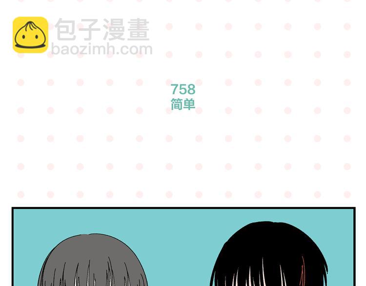 第76话 这浪漫吗？48