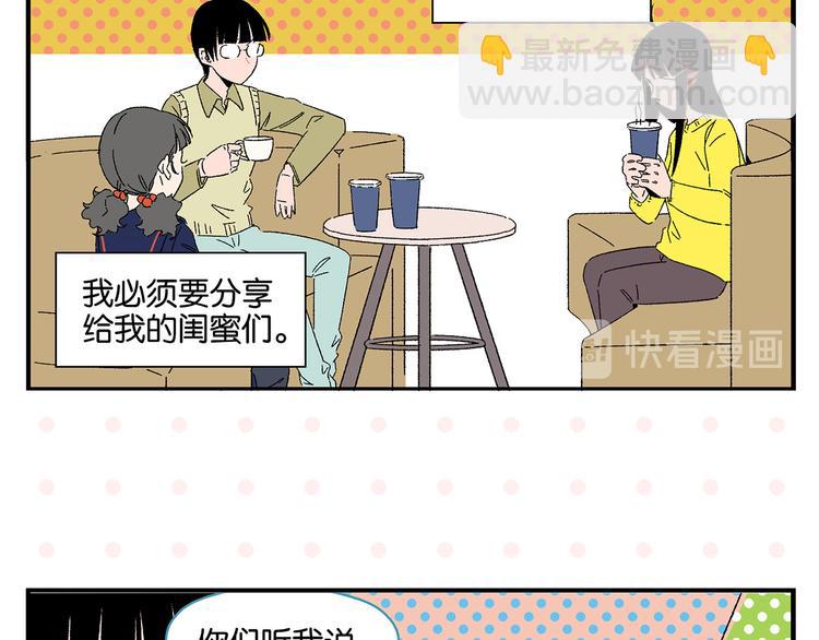 第76话 这浪漫吗？5