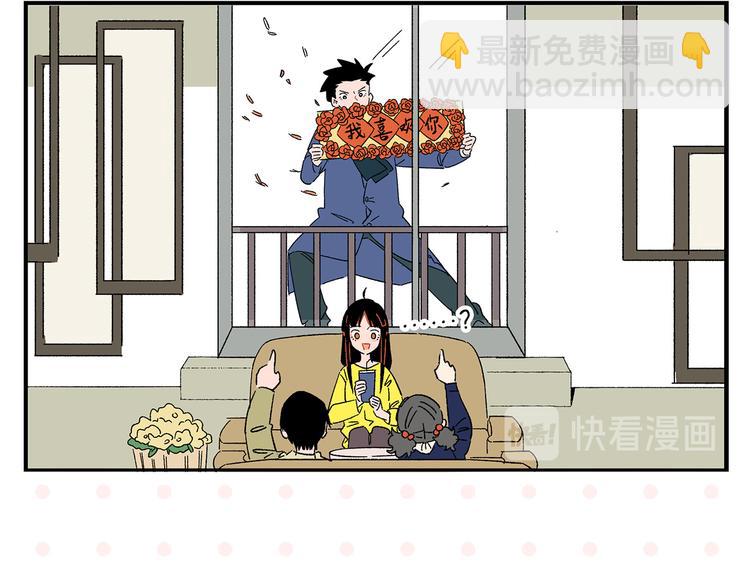 第76话 这浪漫吗？56