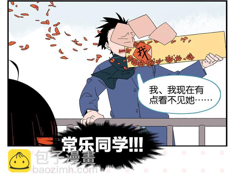 第76话 这浪漫吗？62