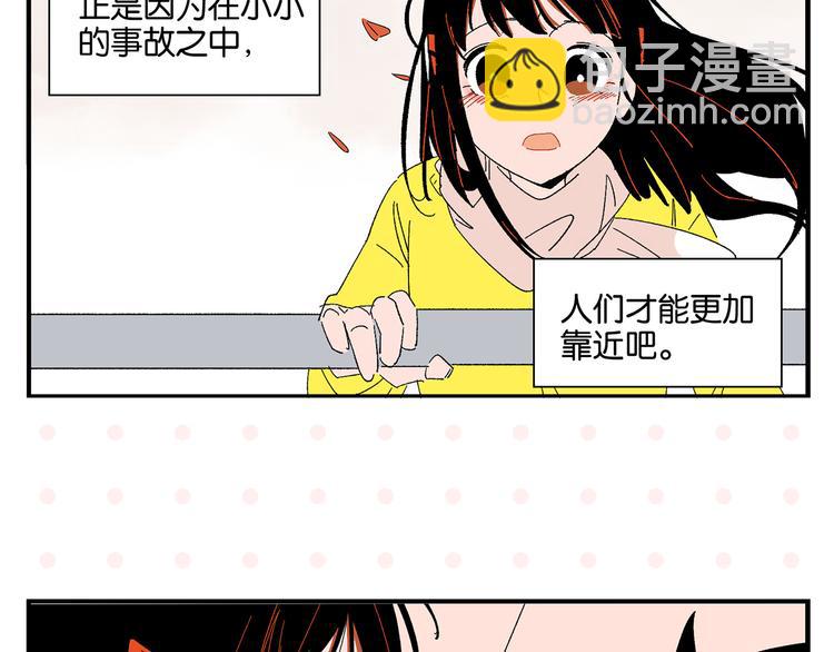 第76话 这浪漫吗？66