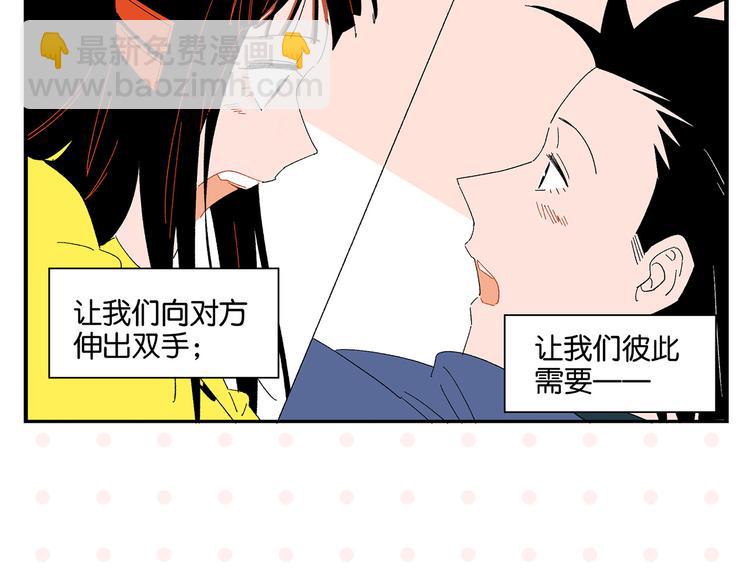 第76话 这浪漫吗？67